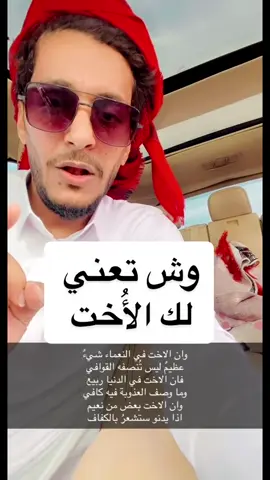 #ابو_تميم 