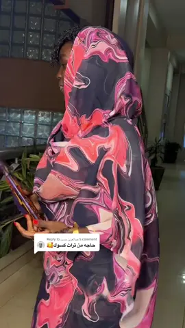 Replying to @عبدالعزيز حسن كفاية خوف من المجتمع أنا بحب الأغنية دى 🙂🙂‍↔️🤍#كمبالا_سيتي_fyp🇺🇬❤🇸🇩 #فور #كسوك #فوراوية #زالنجي_الجنينة_نيالا_الفاشر_الضعين✌️ #فرنسا🇨🇵_بلجيكا🇧🇪_المانيا🇩🇪_اسبانيا #sudanese_tiktok #مشاهيرالسودان #fpy #southsudantiktokers🇸🇸 #هولندا🇳🇱 #اسبانيا #verilvideo #زالنجى #تراثنا_فخرنا #زالنجى #دارفور 