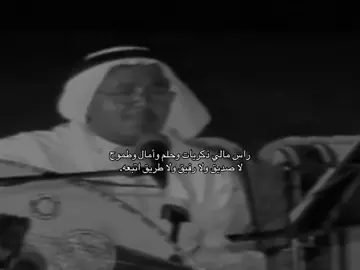 #محمد_عبده  #نواف_بن_فيصل 