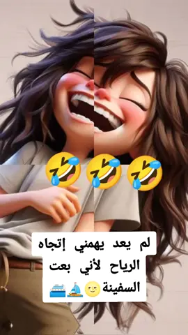 🤣🤣🤣