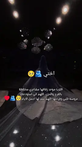 #CapCut #عباراتكم_الفخمه🦋🖤🖇 #للعقول_الراقية #خواطر_مبعثرة #ان_الله_يخبئك_لمن_يشبهك❤️ 