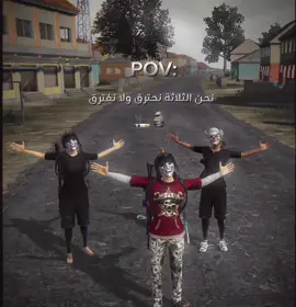 نلحق الترند🔝🔥  #شعب_الصيني_ماله_حل😂😂 #pubgmobile #ببجي 