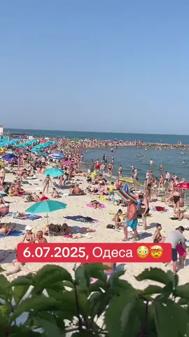 Оренда квартир в Одесі подобово / посуточно  #посуточноодесса #подобовоодеса #арендаодесса #орендаодеса #арендаквартиродесса #орендаквартириодеса #жильеводессе #житлоодеса #снятьквартируодесса #знятиквартируводесі #аркадияодесса #аркадияквартира  #одессааренда #одесса2025 #оренданаліто #одессажилье #жильеуморя #квартираодесса #квартираводесі #odessaapartments #rentodessa #odessarent 