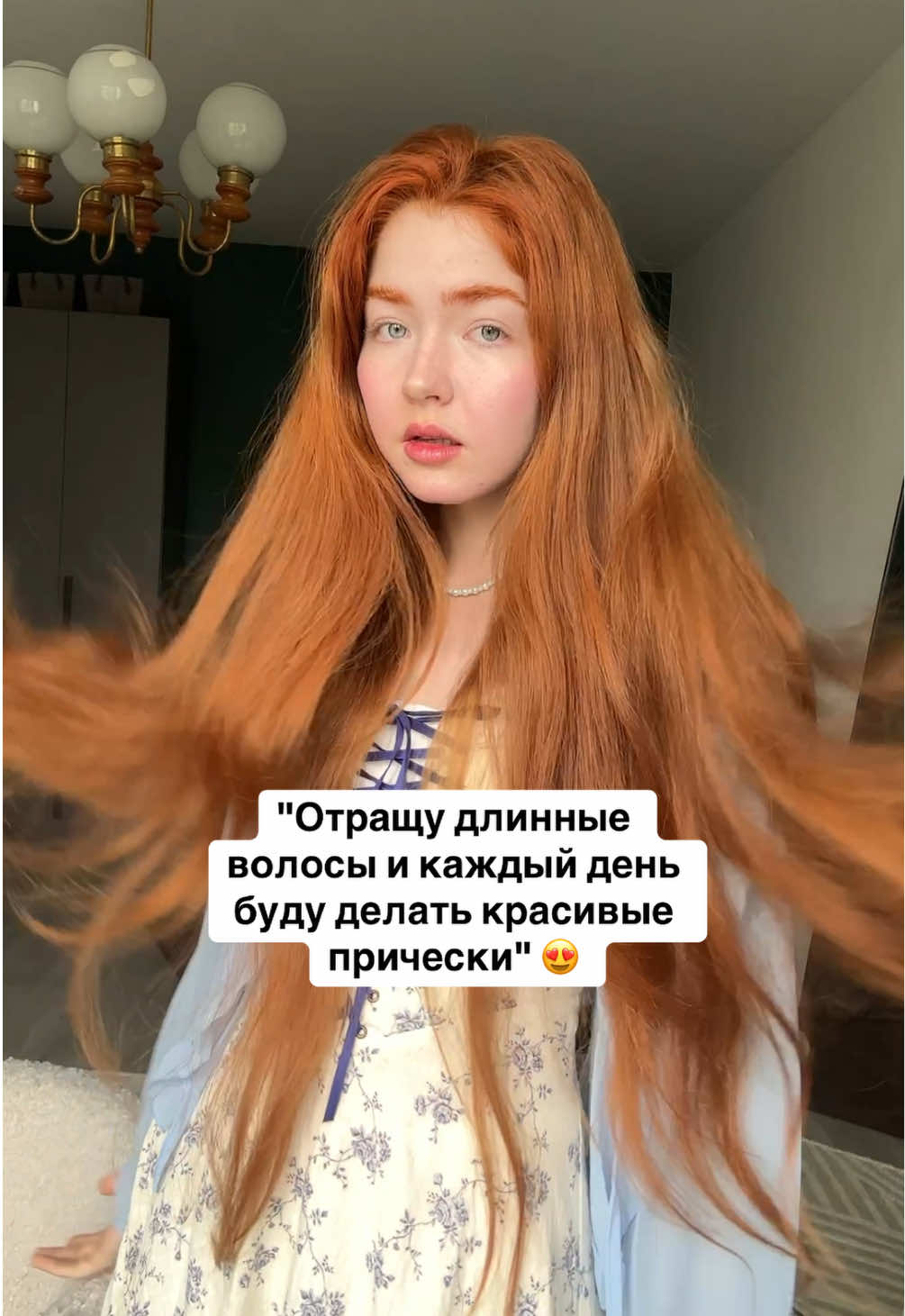 Вы за какую? 