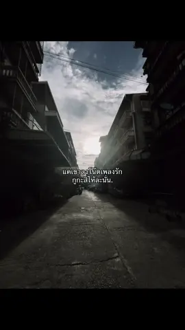 สิไห้🥲#tiktok #เศร้าว่ะ #fyp #ฟีดดดดดดดดดด 