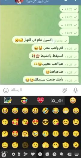 #مشاهداتي #شروحات #مشاهدات_تيك_توك 