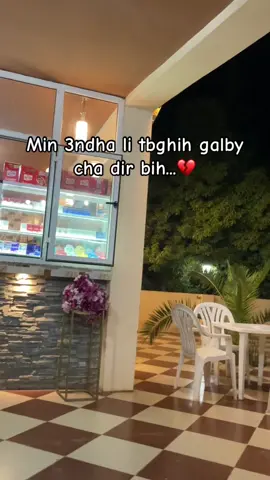 #الشعب_الصيني_ماله_حل😂😂 #foryoupageًً #fyp #tlemcen 