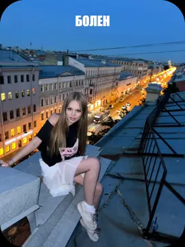 #милана #миланастар #фото 