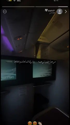 #CapCut أي والله الي مرحبا♥️#اختي #خيتو #اكسبلورexplore #اكسبلور #ftypシ 