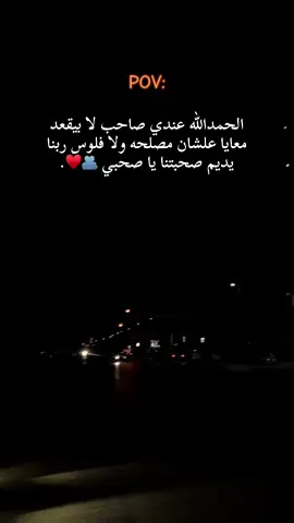#اكسبلور #explore #viral #تريند #الفيوم #fly #for #foryou #m #موسيقى #صاصا_الكروان #التريند #مصر #egypt #الصحاب #on #fypシ #fypシ゚viral #kia #لانسر🖤🤍🫂@﮼عبدالله 