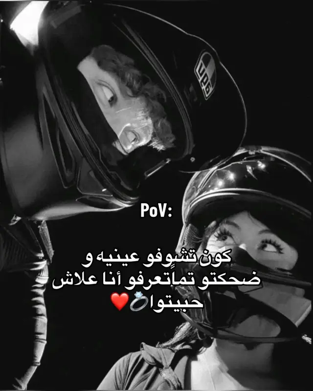 #fypシ゚ #ماله_حل_الشعب_الصيني😂😂 