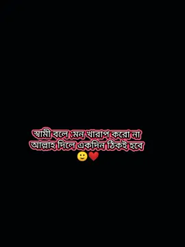 ##নিঃসন্তান_মায়ের_কান্না😭😭 #রাব্বি_হাবলি_মিনাস_সালিহিন 