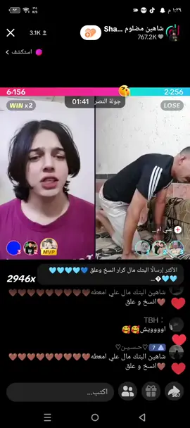 فضيحه علي امعطه 😂😂😂😂#طششونيي🔫🥺😹💞 #حلمي10k 