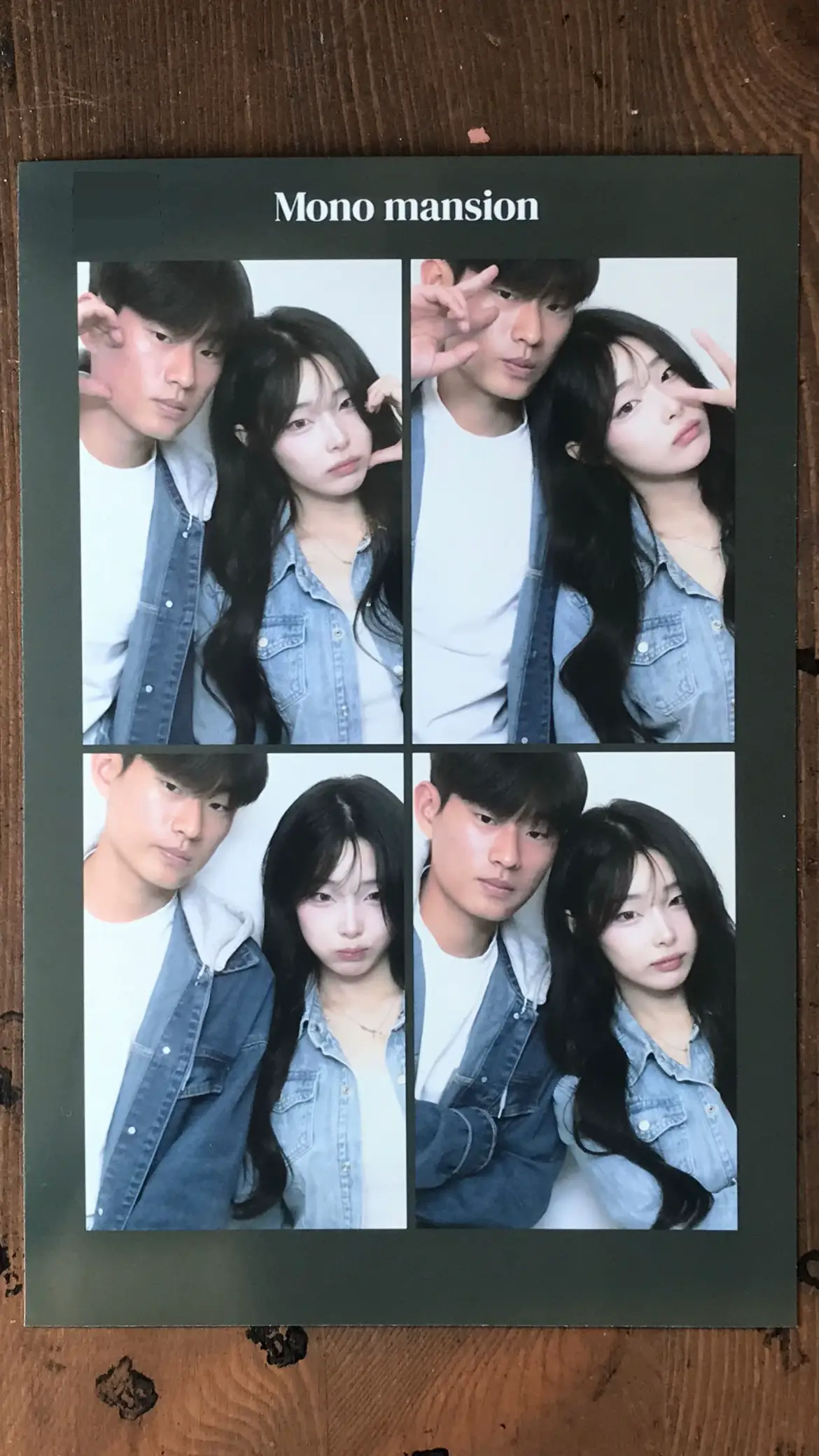 #커플 #연애 #fyp 