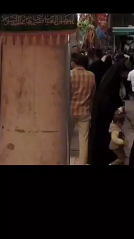 قصه المرأة البصيره مع أبا الفضل العباس 🥺#ابا_الفضل_العباس 