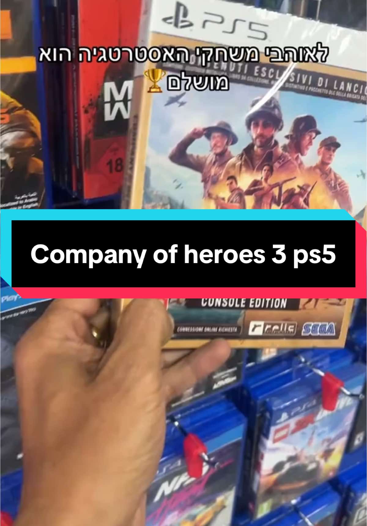 Company of heroes 3 Great strategy game#פוריו #game #gamer #pcgaming #foryou #גיימינג 