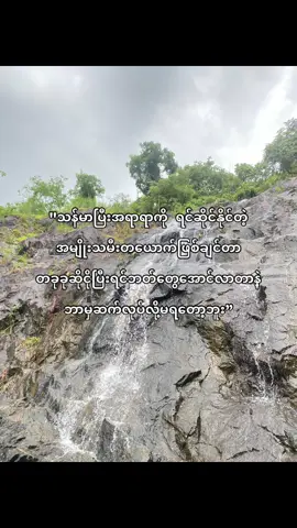 #fpyyyyyyyyyyyyyyyyyyyyyy #ရောက်စမ်းfypပေါ် #စာတို #fpyシ #crd 