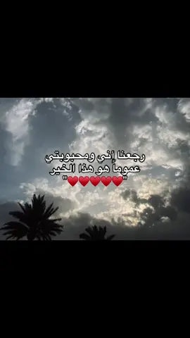 #حُب #منشن #اكسبلور #انطاليا #explore #عباراتكم_الفخمه📿📌 