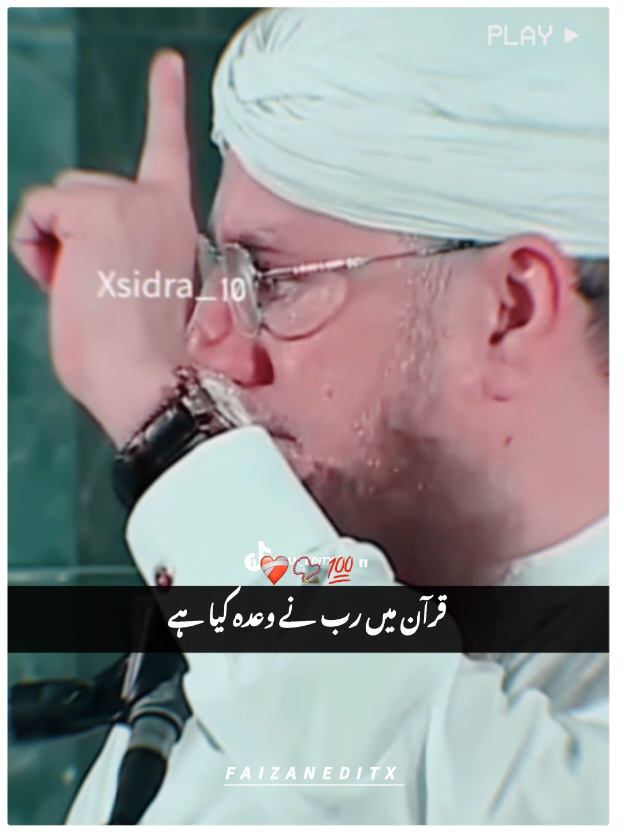 اللہ پر توکل رکھو🙇😞💯📿......abdulhabibattari#abdulhabibattari#dawateislami#foryoupage#islamicvideo#maa#bap#allah#whotofollow#motivation#emotional#Islamicreminder#videoviral#fyp#1millionaudition#allahhuakbar#subhanallah#1millionviews#islamic_video#awaiswriters#status@TikTok @TikTok UK @TiktokPakistanOfficial 