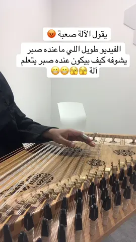 #بيانو_الشرق  #riyadh #fyp #music #AGT #traneem #قانون  #موسيقى🎶 