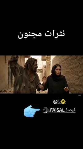 نثرات مجنون💚👍#تصميم_فيديوهات🎶🎤🎬 #اليمن_السعوديه🇾🇪🇸🇦 