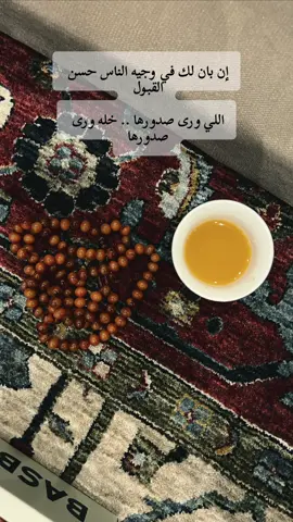 #اكسبلور #for #تصويري📸 #explorepage #الجفراني#شيلات#لايك__explore___ 