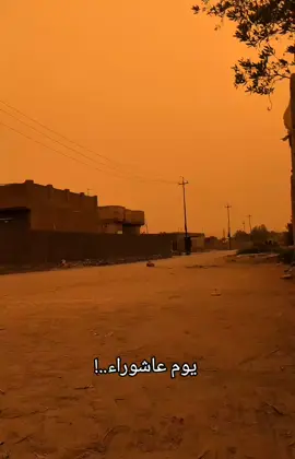 #عاشوراء #محرم #1444  . . . . . . . . . . . . . . . #CapCut #طششونيي🔫🥺😹💞 