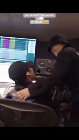 ทุกครั่งที่เจอกันแจ็คแบม มักจะพุ่งเข้ากอดกันเสมอ น่าร๊าก ☺️😚 #jackbam #jacksonwang #แจ็คสันหวัง #jacksonwang852g7 #bambam #แจ็คแบม #Bam #jackson #bambam1a #bambamgot7 
