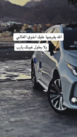 #الله_يفرج_عنك_وعلى_كل_مسجون 