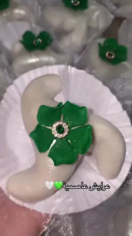 💚💚💚عرايش #عرايش #عرايش_جزائرية #حلويات_سريعه #حلويات_جزائرية #fyp #f #tiziouzouⵣimazighen💛💚 #alg #allah #algeria #kabyle 