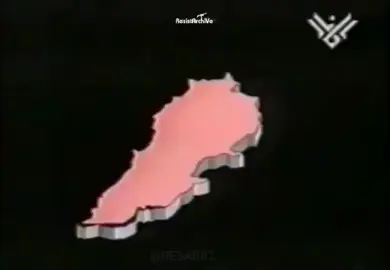 پرومو لقناة المنار مطلع التسعينيات