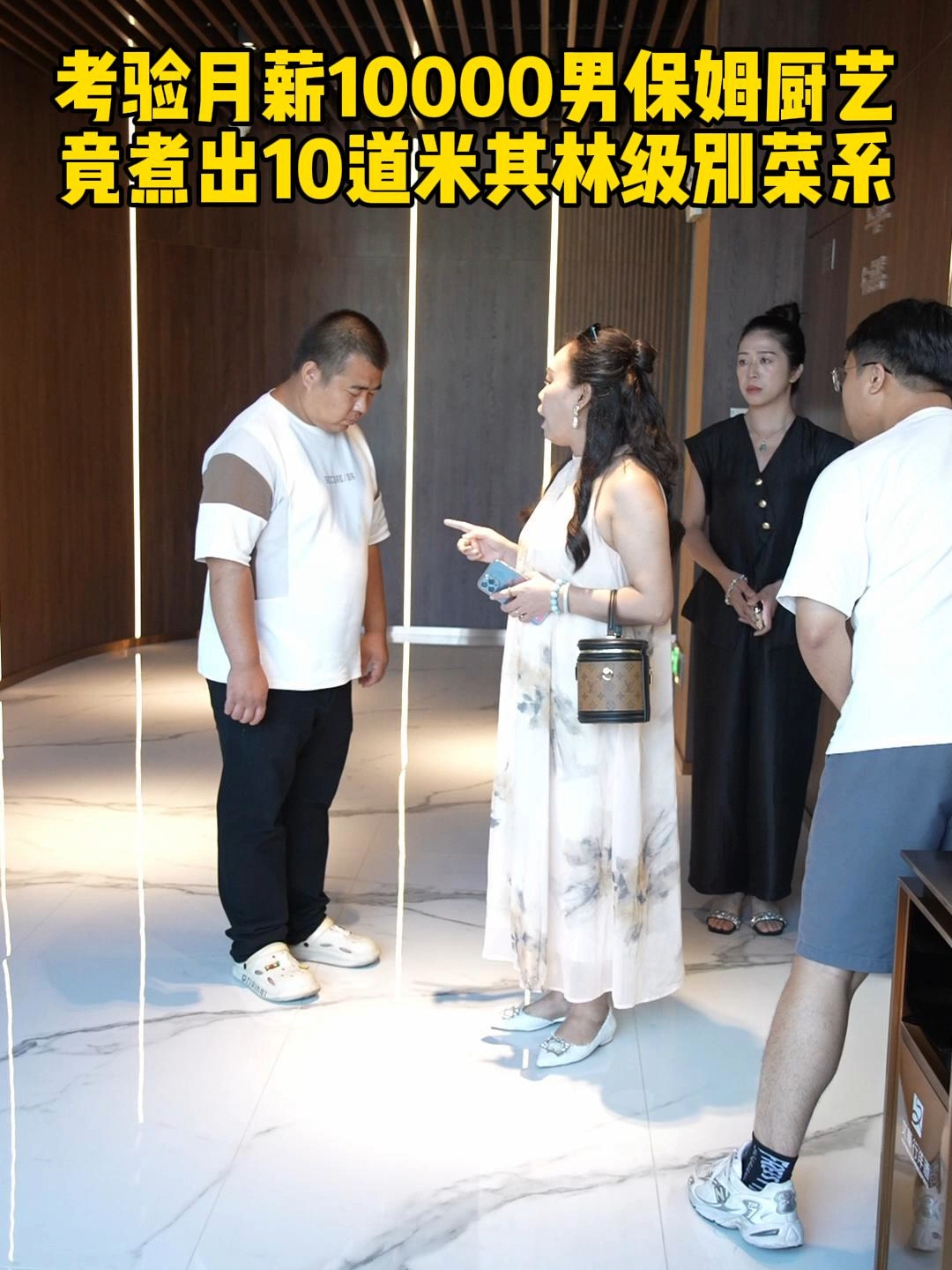 没想到月薪10000的男保姆，完美应对了婆婆给出的考验，竟煮出10道米其林级别菜系！#保姆#日常记录#生活记录#vlog日常#我的生活日记#记录真实生活#男保姆
