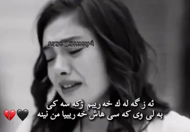 #zaxo_duhok_hewler_slemani_hawler 