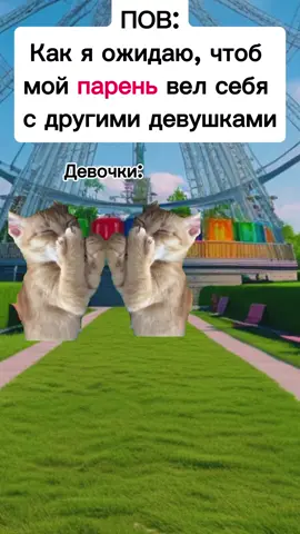 #viralreels #мемы #мем #коты #art #мемыскотами #кот #рилс #asmr #кошак #котейка #кошка #котята #котик #мемчики #мем #вирусныйконтент #видеоюмор #юмор #юморист #приколы #прикол #лайки #лайк #подписка