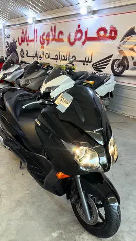 #دراجات_نارية🔥 #ترند_جديد #تي_ماكس530 #فورزا #الغزالية_شارع_الضغط #علاوي_الباش 