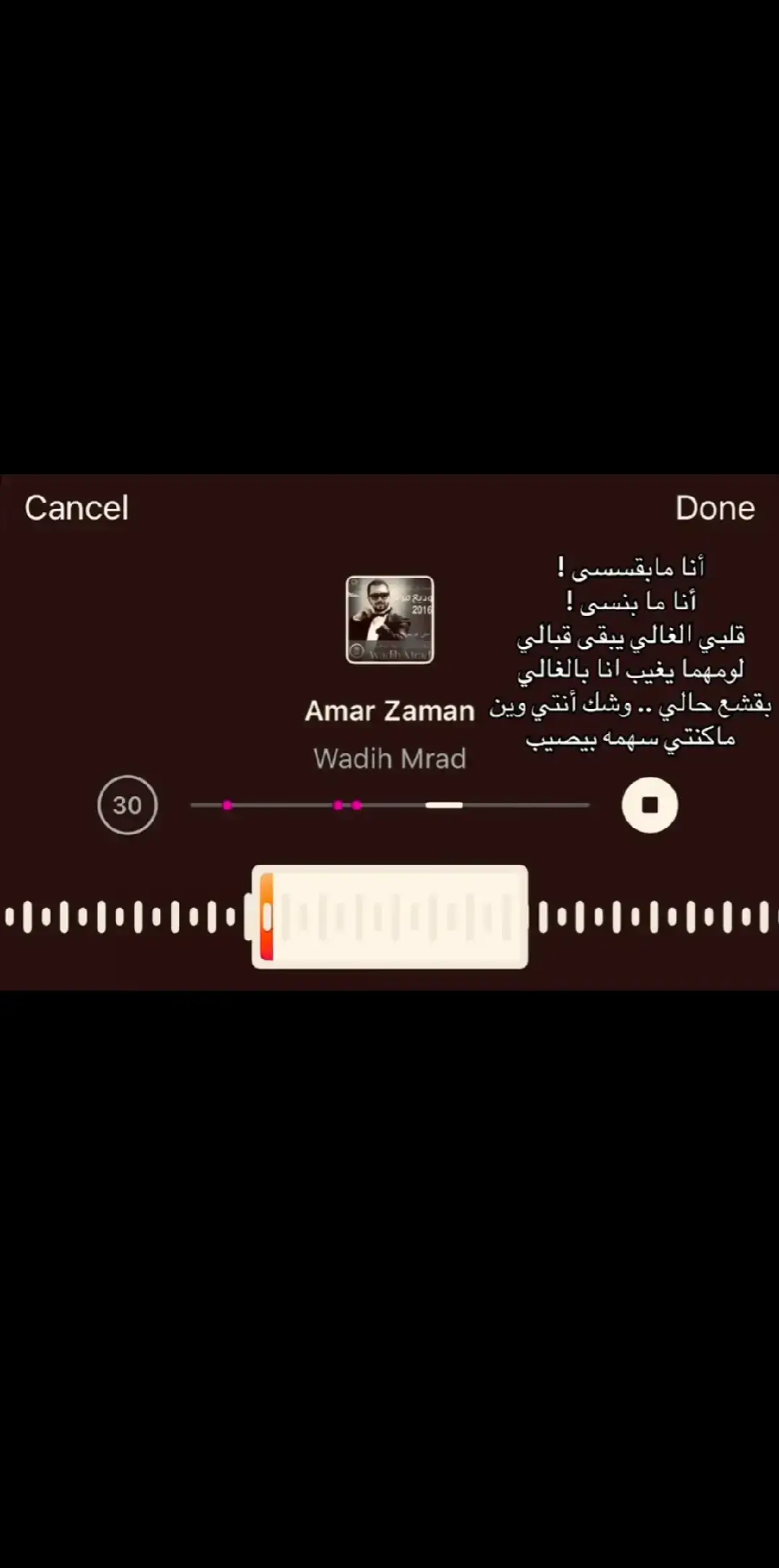 انا مابنسى😀#tiktok #fyp #الشعب_الصيني_ماله_حل😂😂 #حمودي✨ ###promomakanliburan #شيرين #capcut #pubgmobile #ماجد_المهندس🕊 #ستورياتي #سمير_صبيح❤️ #صعدو #محمد_عبد_الجبار #عزام_الشمري #Capcat #مالي_خلق_احط_هاشتاقات #اعادة_النشر🔃 #حمودي✨ #