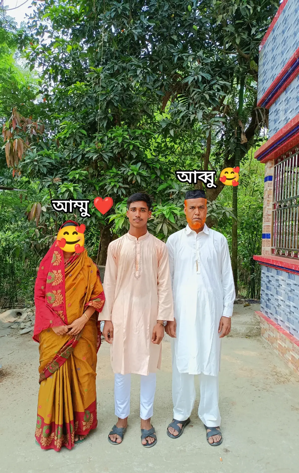 আল্লাহ যেন সব সময় আমাদের পরিবার টাকে সুন্দর করে রাখে আমিন।🤭😊 আমার পরিবারের সবাইকে আল্লাহ তুমি নেক হায়াত দান করো। ❤️আল্লাহ সুস্থ রাখিও 🥰।সবাই আমার পরিবারের জন্য দোয়া করিয়েন 🥰❤️ । । । । । । ।#😊😊 #fffffffffffyyyyyyyyyyypppppppppppp #allahuakbar #foryou #hashtag #পরিবারের #সদর #🥰🥰🥰 #😊 