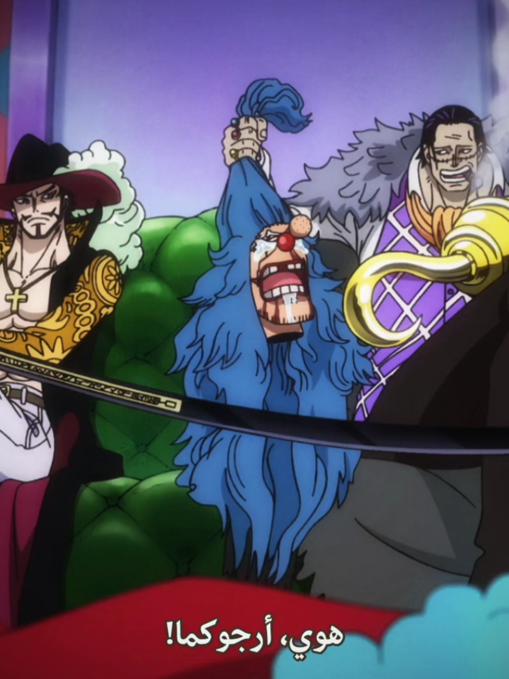 احب باغي بس شانكس>>                            #fyppppppppppppppppppppppp #🇸🇦 #onepiece #onepieceedit #shanks #shanksonepiece#shanksedit #مالي_خلق_احط_هاشتاقات #ون_بيس #ونبيسيه_للنخاع #ونبيس_عمك#ونبيس_لوفي #شانكس #شانكس_ذو_الشعر_الاحمر#اكاغامي_نو_شانكس #fyp #fypage#foryou #explore#virl#tiktoklongs#dancewithpubgm #بعد_سنوات#شباب_المستقبل 