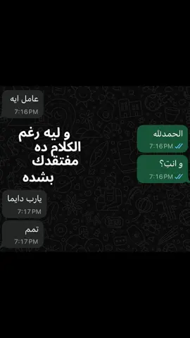 💔                                        #foryou #foryourpage 