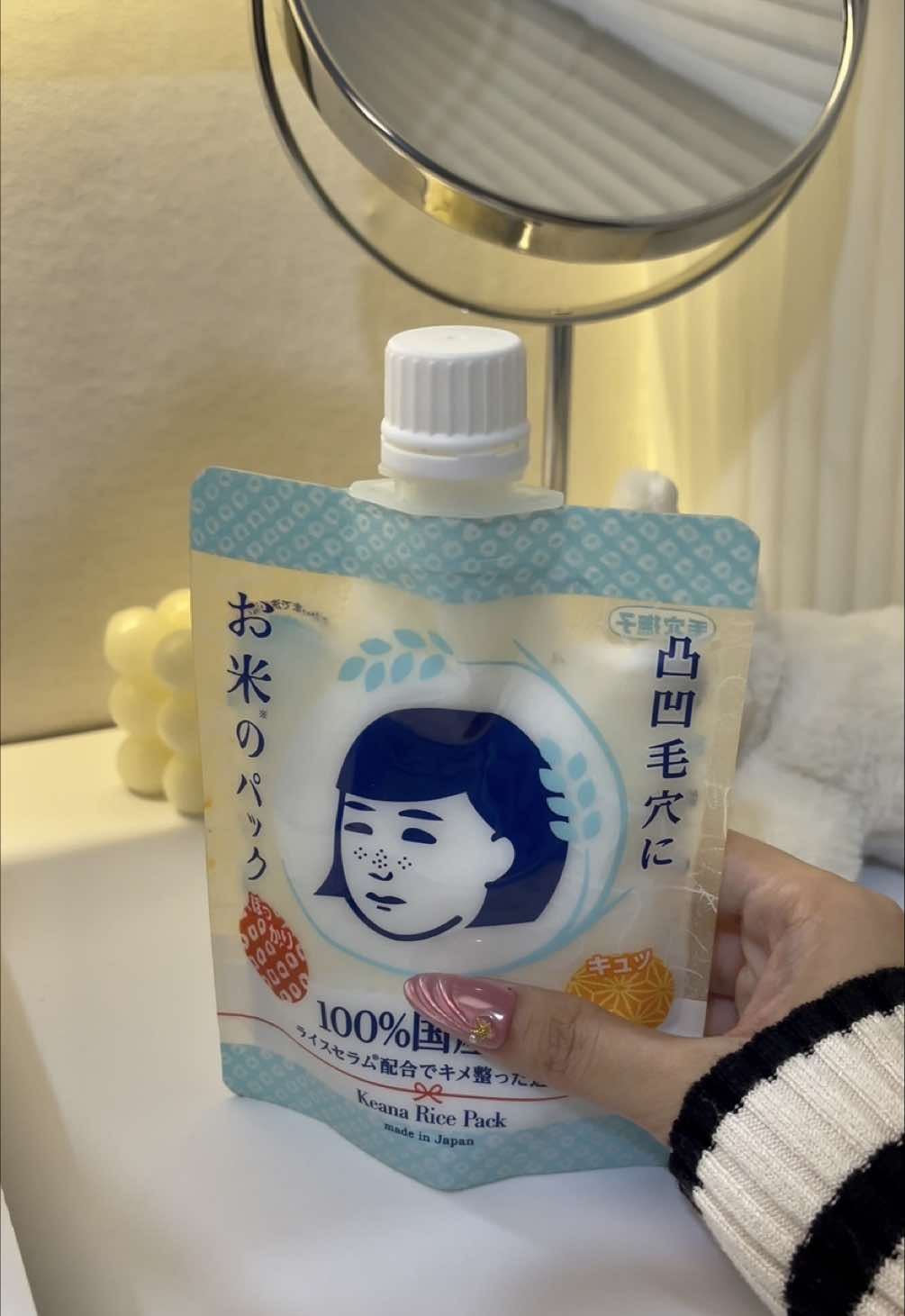 Mika Salamanca-approved!✨ This Japanese rice mask is my new skincare holy grail. Try it and thank me later! 🍚#PorelessSkin #mika#mahika#japanesericemask#keanaricemask #skincare#ricemask
