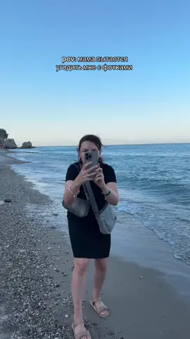 #турция🇹🇷 #море #пляж #ура #мама #фотки #фотосессия 
