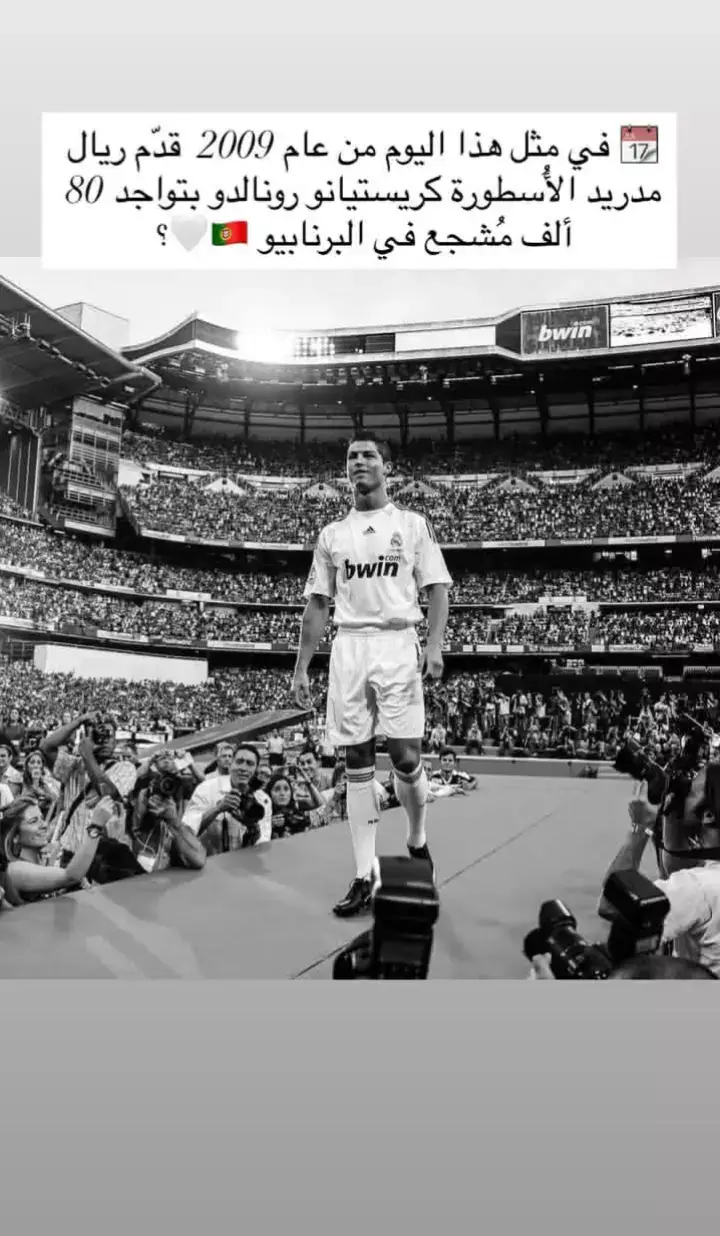 #crstianoronaldo #halamadrid #mbappe #الشعب_الصيني_ماله_حل😂😂 #fyp #explore #مبابي #كرة_القدم_عشق_لا_ينتهي👑💙 #foryoupage #الدون #الدون_🇵🇹🔥cr7 
