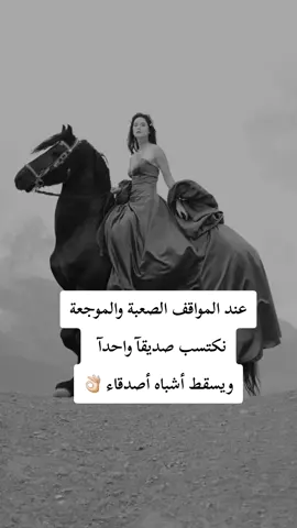 #خيل_وخياله🐎 #خيل_حصان_فرس_مهره_خيول_امهار_العاديات #horseriding #fouryoupagee #explorepage✨ #horseriding #horseriding 