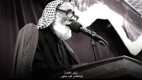 - ماأبريك ذمِة 🩶🩶 !                                                  #شعر - #music . #اكسبلور - #explore . #حب - #4u . #شعر_شعبي_عراقي .