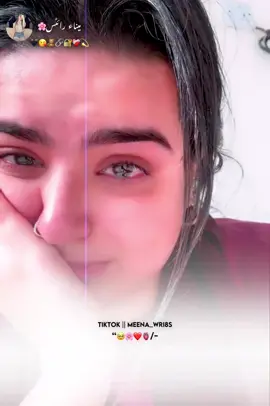 Part | 28:- Da Dunyagai Name Zra Tor Dy🥹🖤 #foryou #viral #pashtosong #meena_wri8s #whotofollow @TiktokPakistanOfficial 