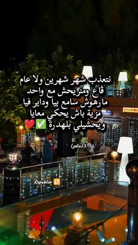 🤷🏻‍♀️♥💔🖤🧊 #annaba #anna #fürdich #fyp #f #tik_tok #t #تيك_توك #ترند #شعب_الصيني_ماله_حل😂😂 #تصميم_فيديوهات🎶🎤🎬 #🇩🇿🇲🇦🇹🇳 #🇩🇿  #tiktok_india 