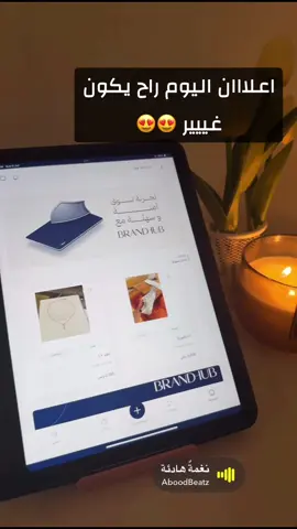 تطبيق رائع سعودي يتيح لكم البيع والشراء لمنتجات اصليه 100% بطريقه مضمونه وسهله وعموله اقل حملوا تطبيق brandhub   #fashion #رجاء_الجداوي #CapCut #explor ##wedding #الشعب_الصيني_ماله_حل😂😂🙋🏻‍♂️ #shein #مصممات_سعوديات #براند #حقائب #مجوهرات @Brandhub_co 