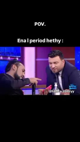 nehki maa rouhy #الشعب_الصيني_ماله_حل😂😂 #fyp #castro #tunisie #العالم_العربي #الجزائر🇩🇿_تونس🇹🇳_المغرب🇲🇦 #rapworld 