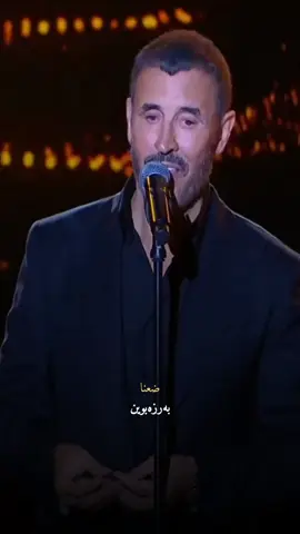 ئەی دل ئەز ماندمە #كاظم_الساهر #نزار_قباني #محمود_درويش #كریم_العراقي #القيصر_كاظم_الساهر_عشق_لاينتهي_ساهرية_الهوى #دهوك #دهۆک #كوردستان 