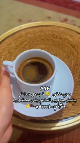 #مولف_اسطنبول #ايكتلي_محمد_عكيف #سوريا_تركيا_العراق_السعودية_الكويت #تركيا_اسطنبول_العراق_سوريا_مصر #اعاده_نشر🔁 #شعب_الصيني_ماله_حل😂😂 مين بيعرف دكتور 👨‍⚕️ 